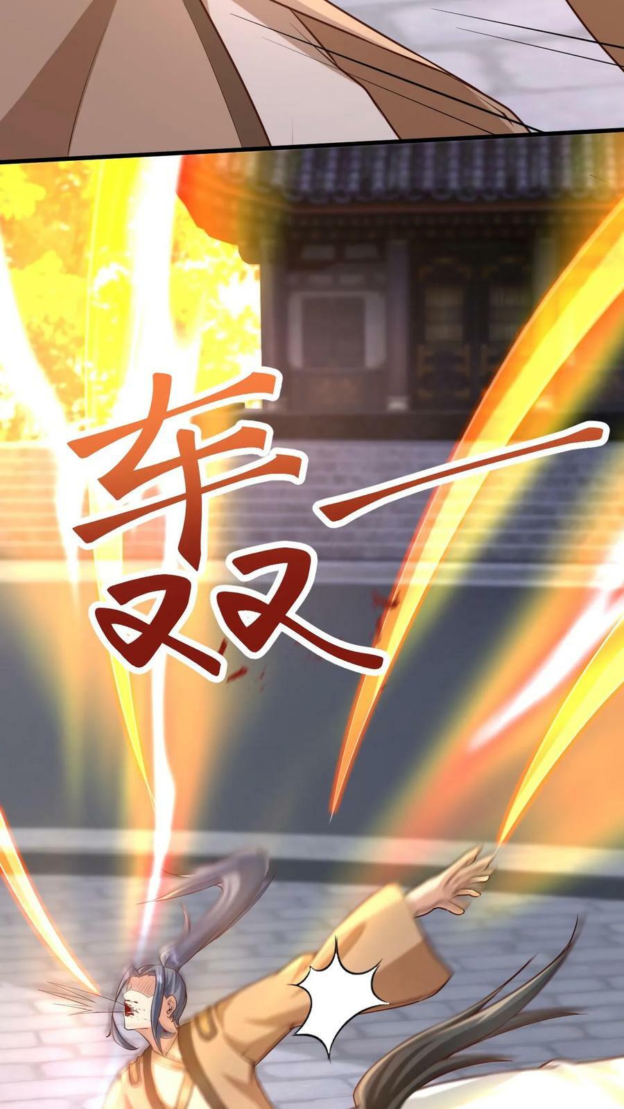 第94话 新任务7