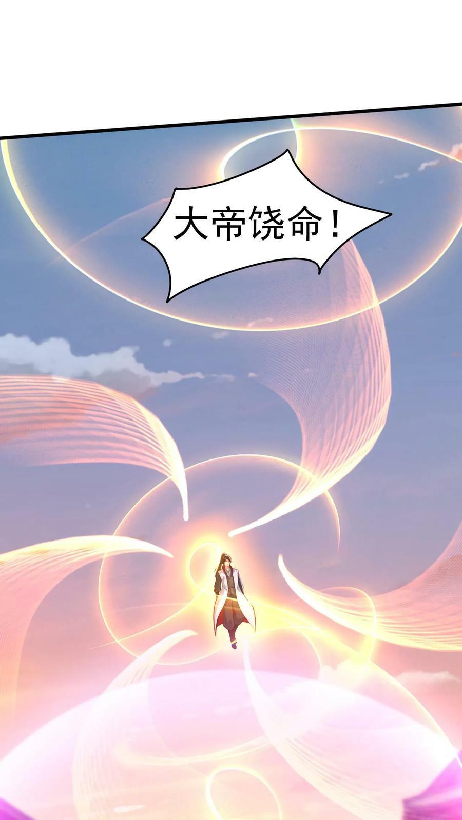 第212话 打上门去15