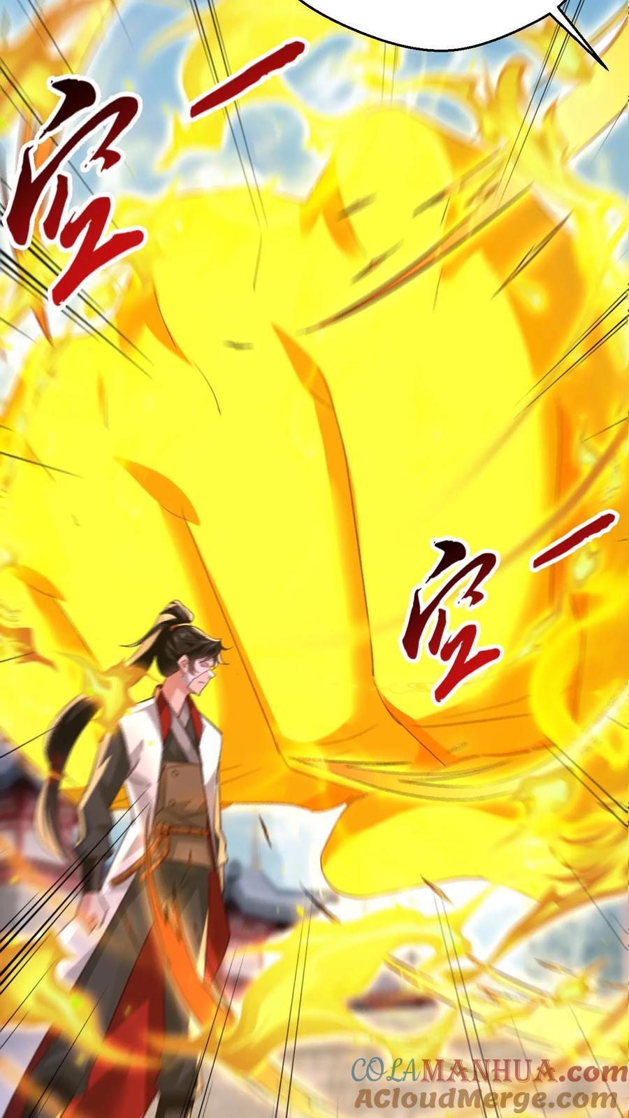 第252话 七种剑意12