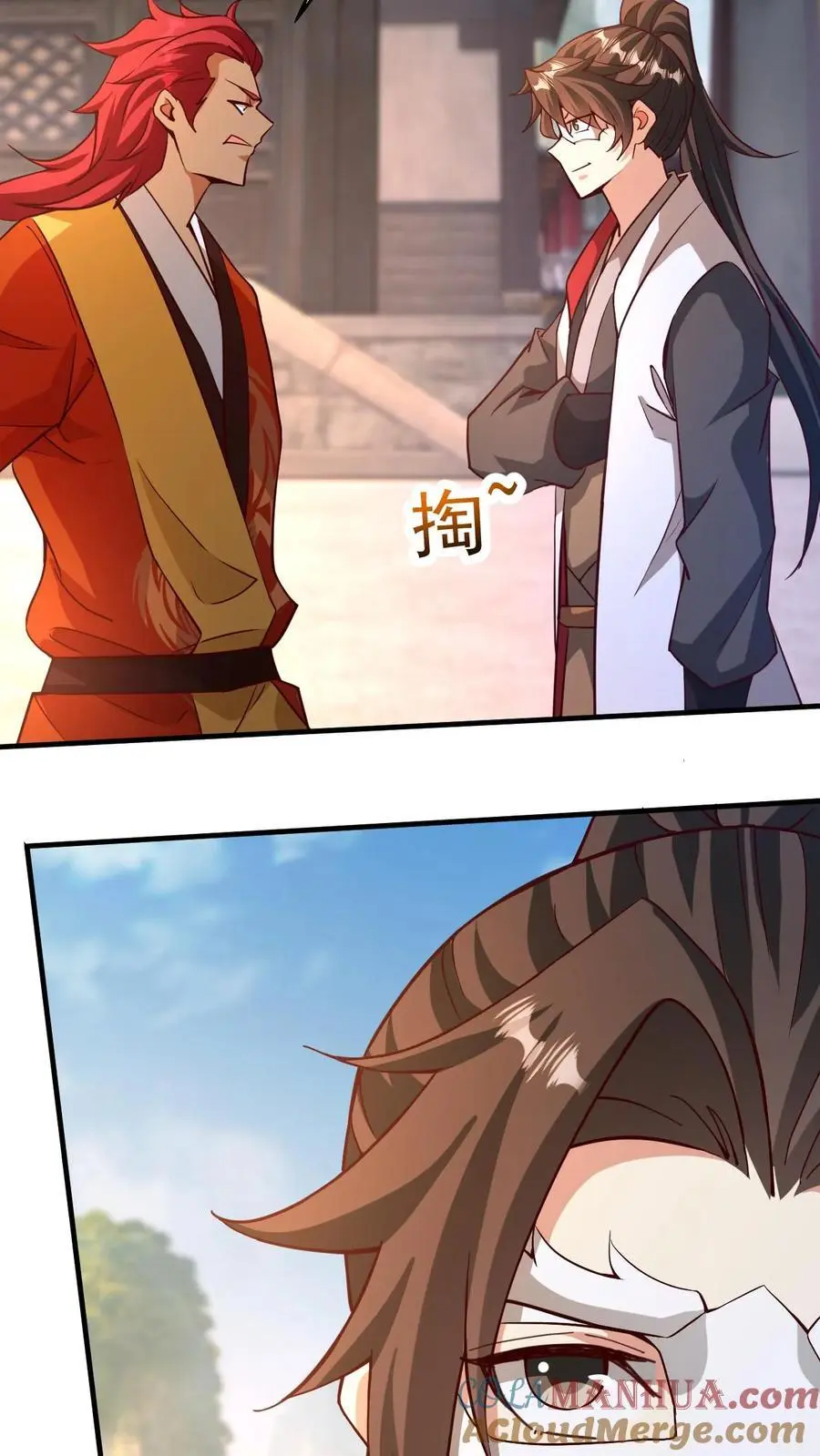 第291话 发达了20
