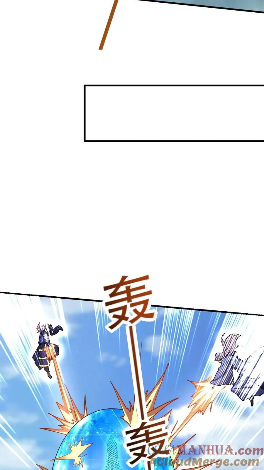 第308话 助你成帝14