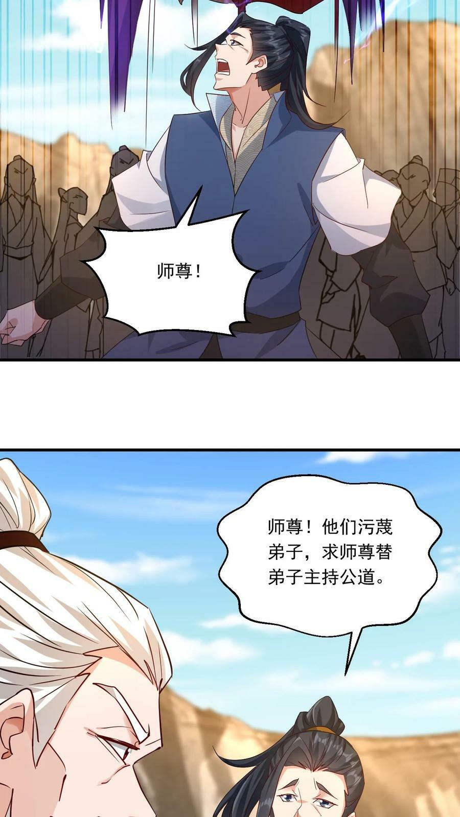 第135话 谁也救不了你9