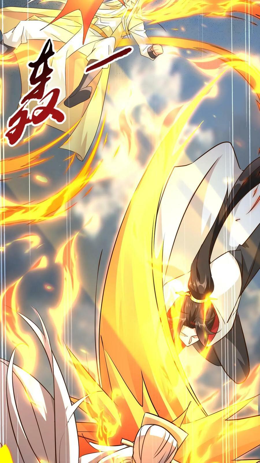 第200话 决不能留9