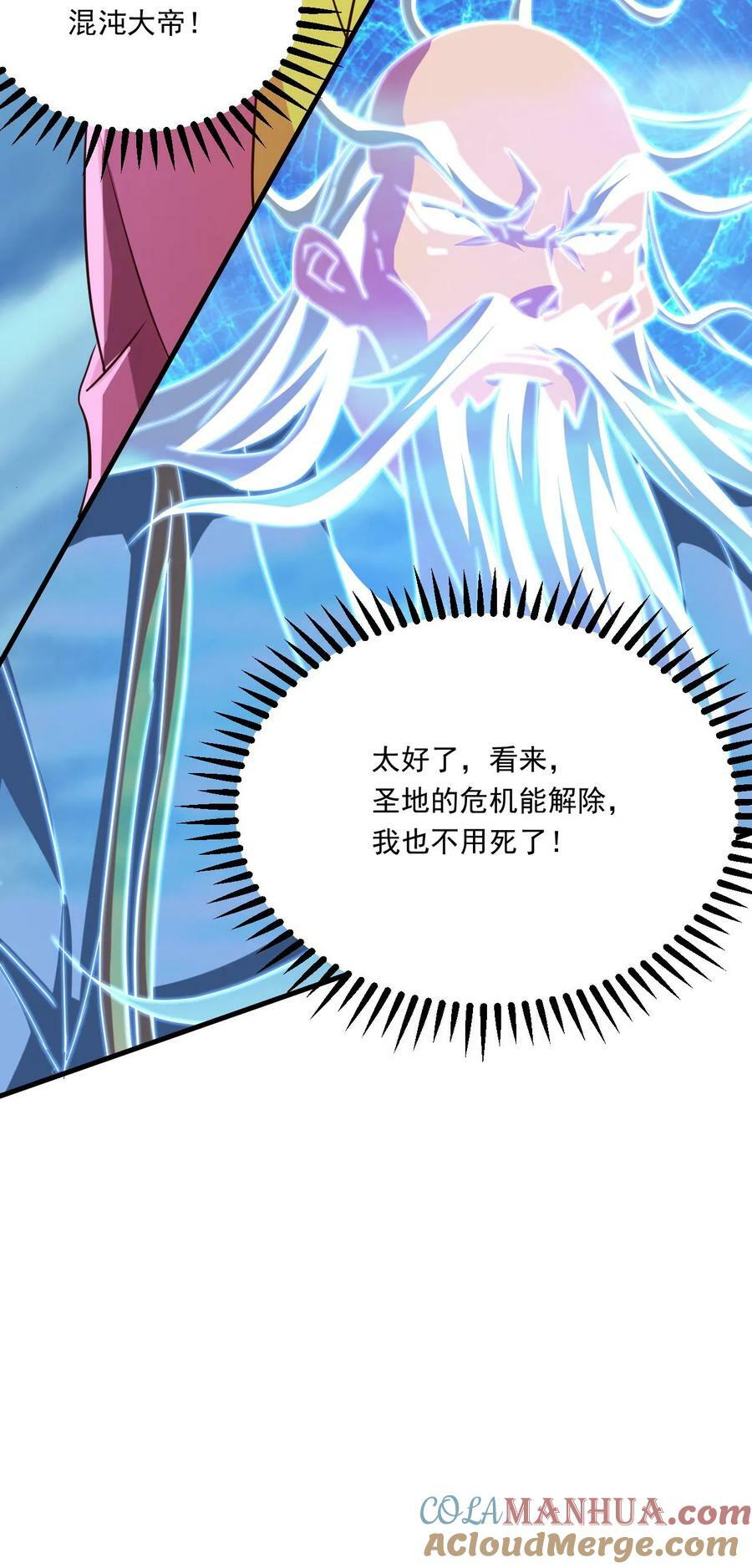 第217话 转机28