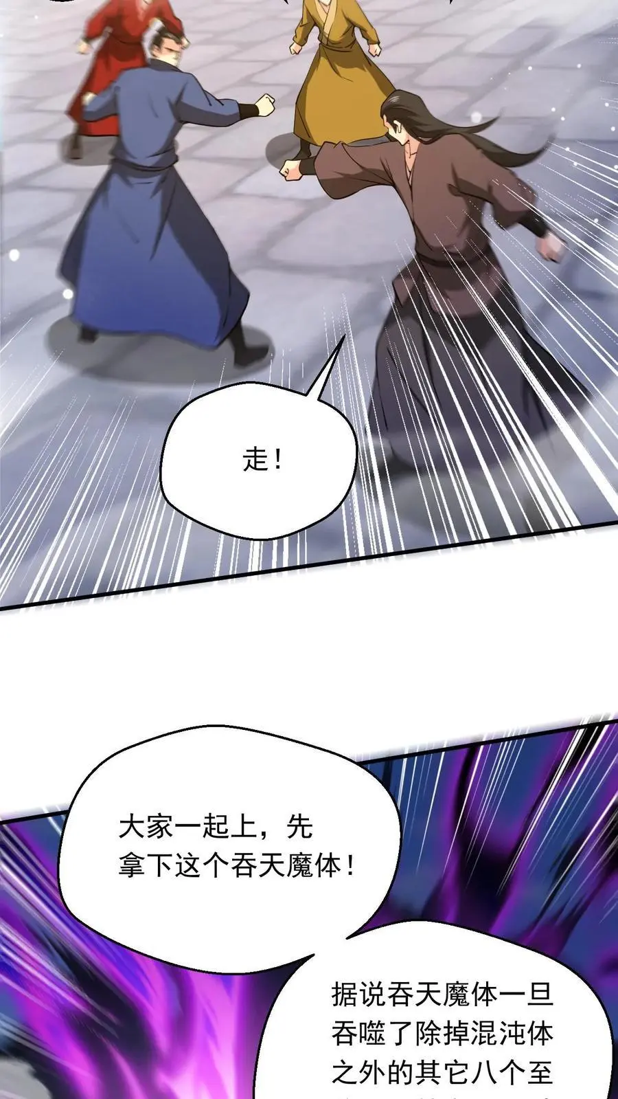 第276话 坑与被坑17