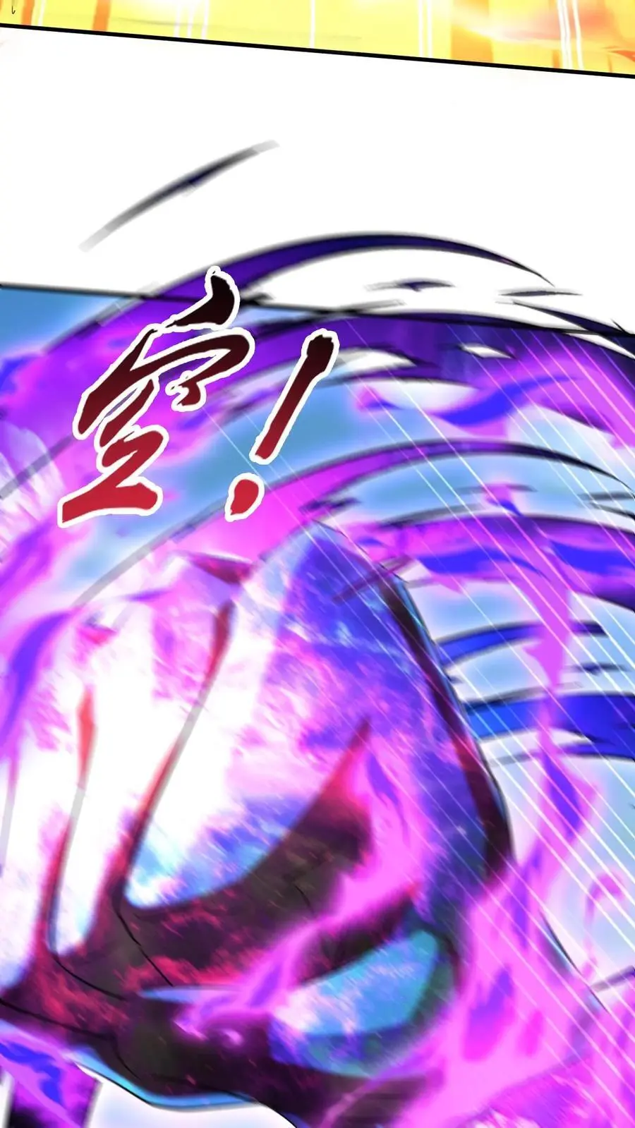 第275话 第二至尊体5