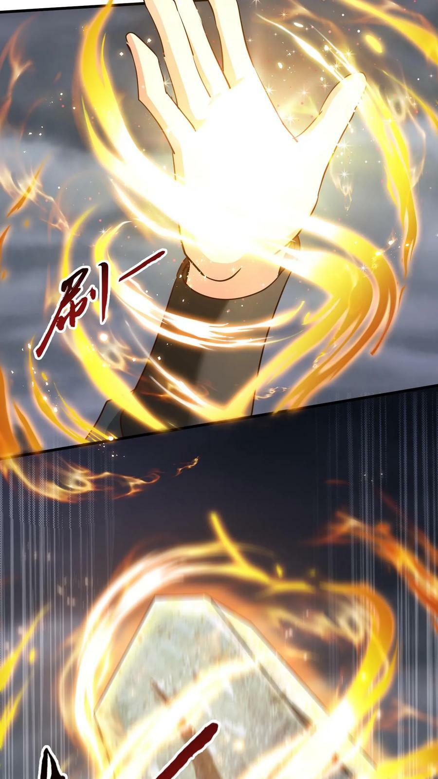 第220话 大帝的威胁17
