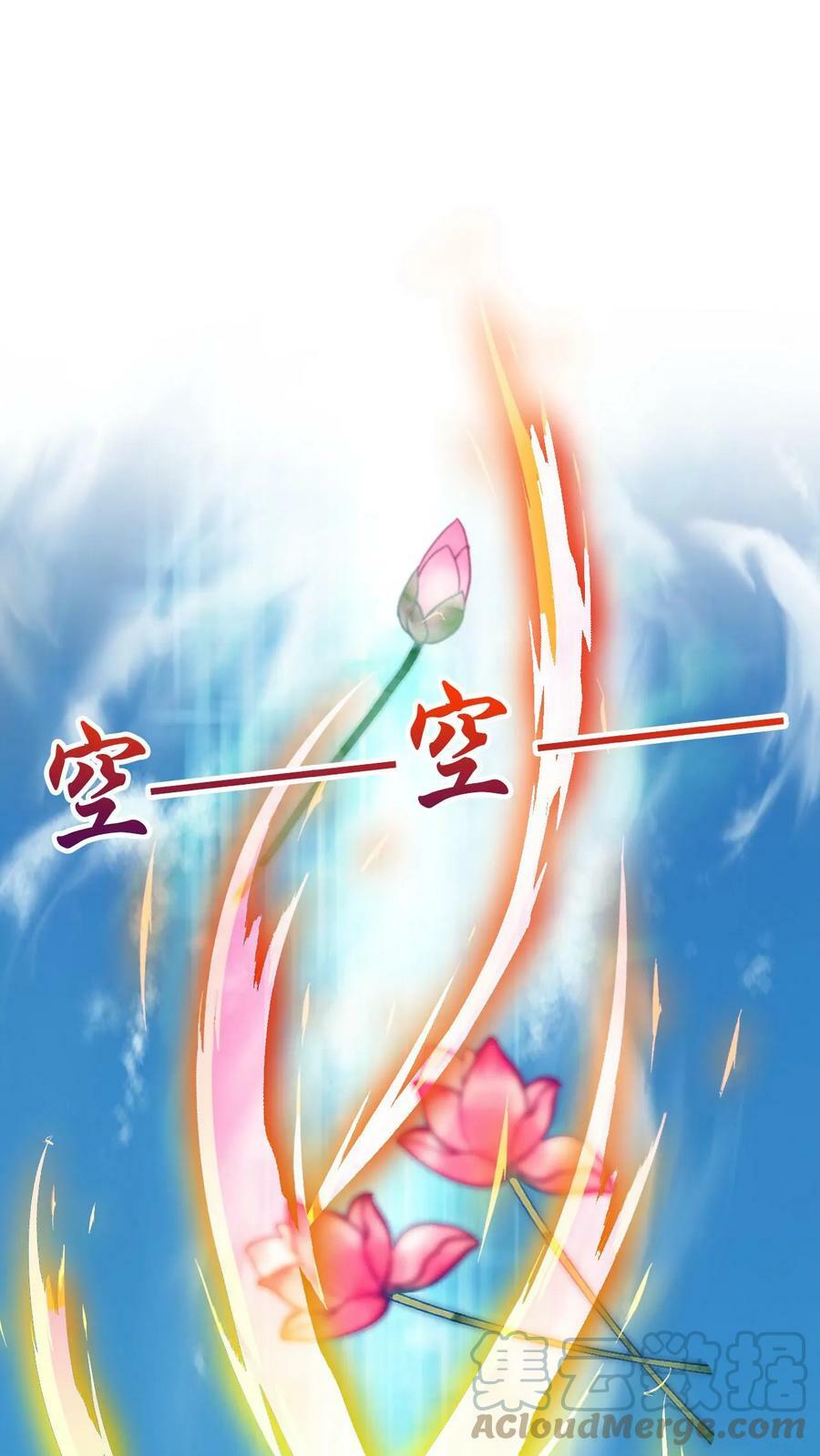 第33话 惊掉下巴12