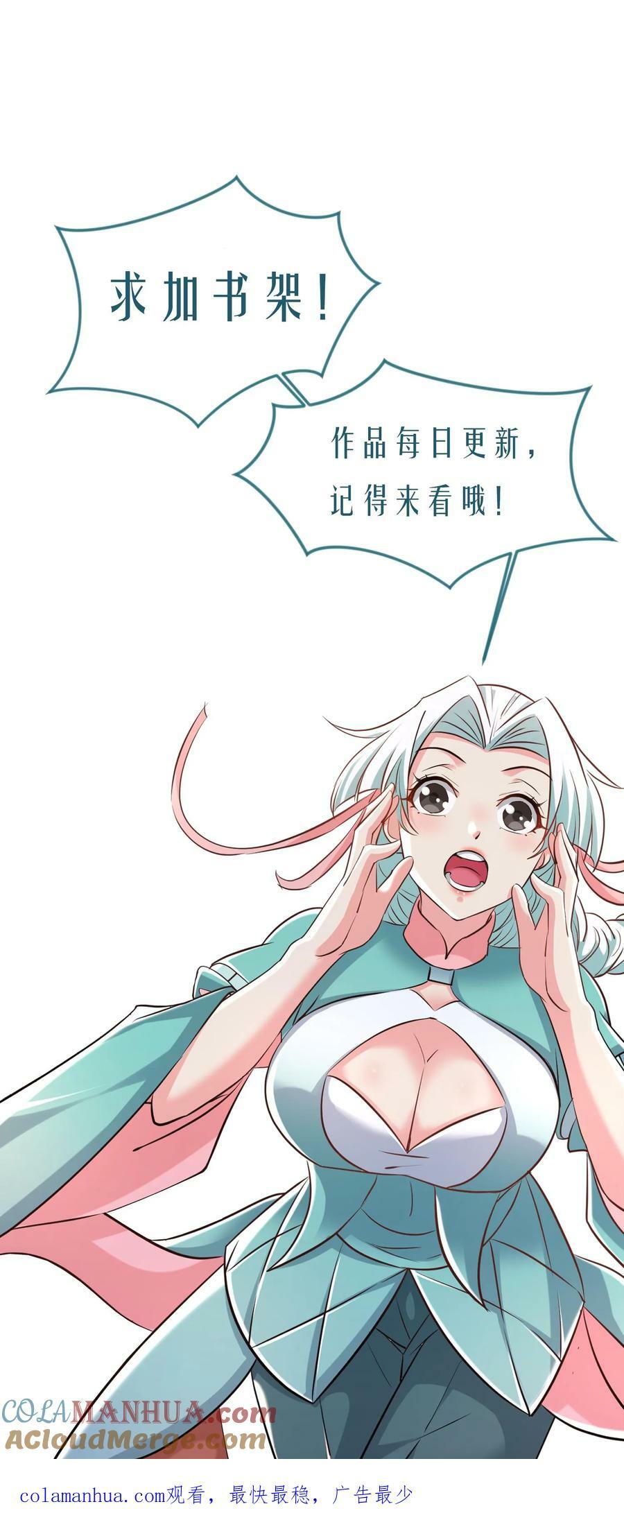 第185话 大侄子22