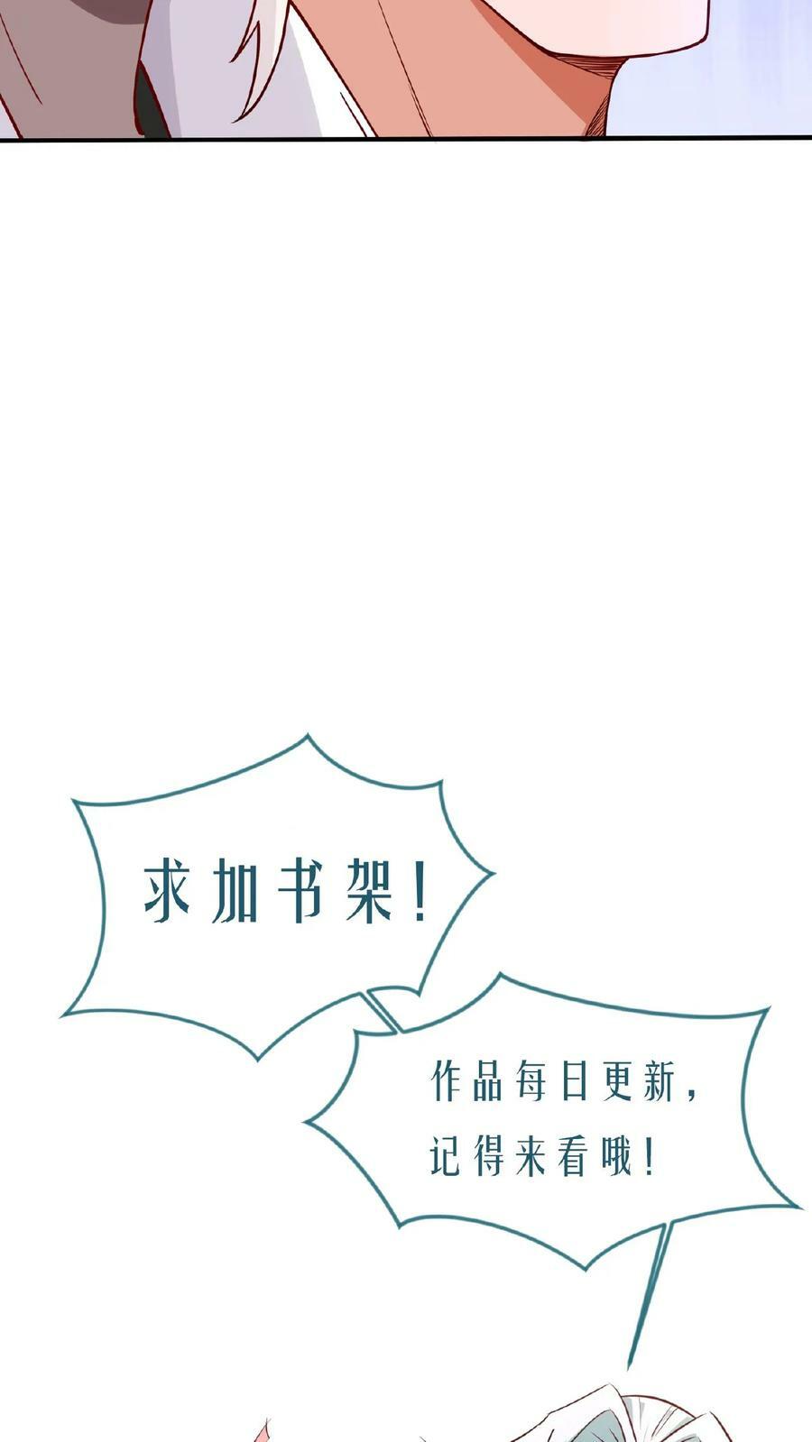 第68话 他就是我的追随者21