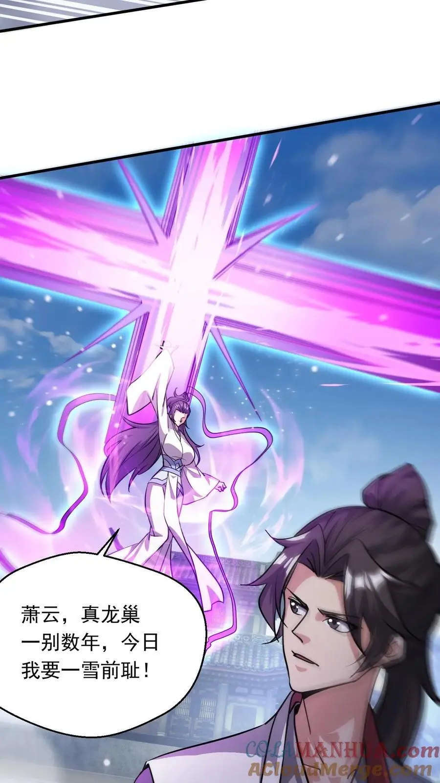 第279话 决战李成帝24