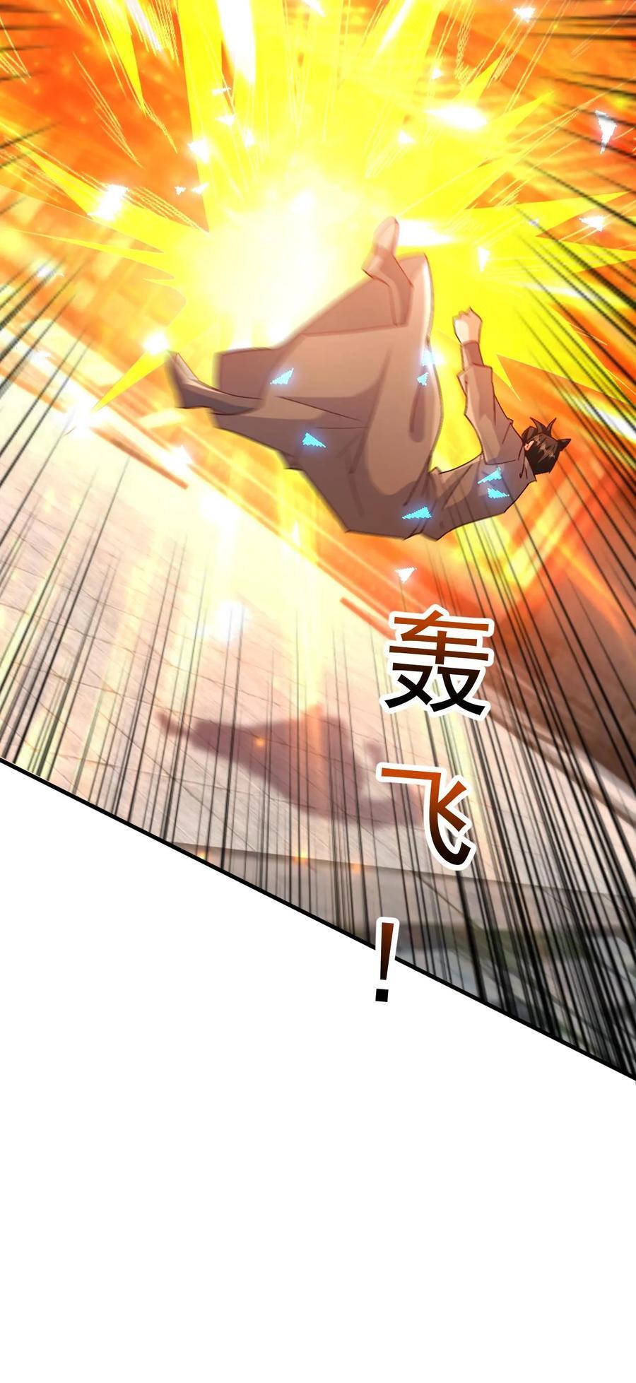 第235话 狂一波29