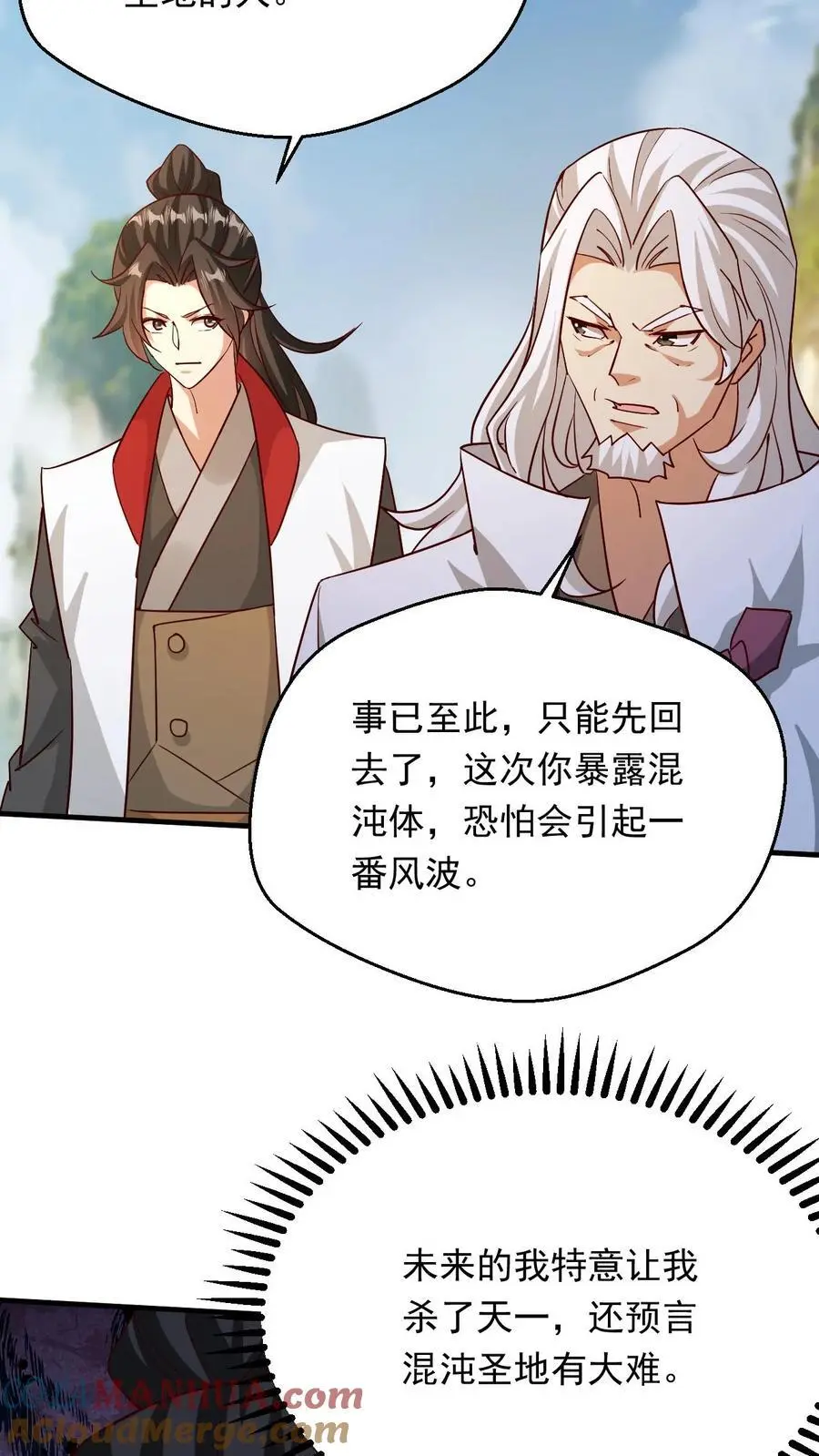 第284话 第一16