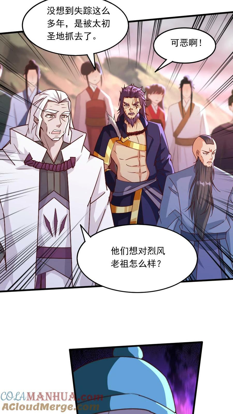 第216话 最后的底牌6