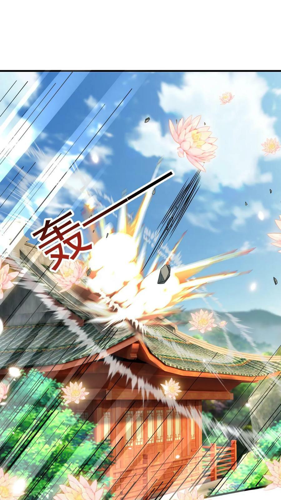 第119话 第十洞天15