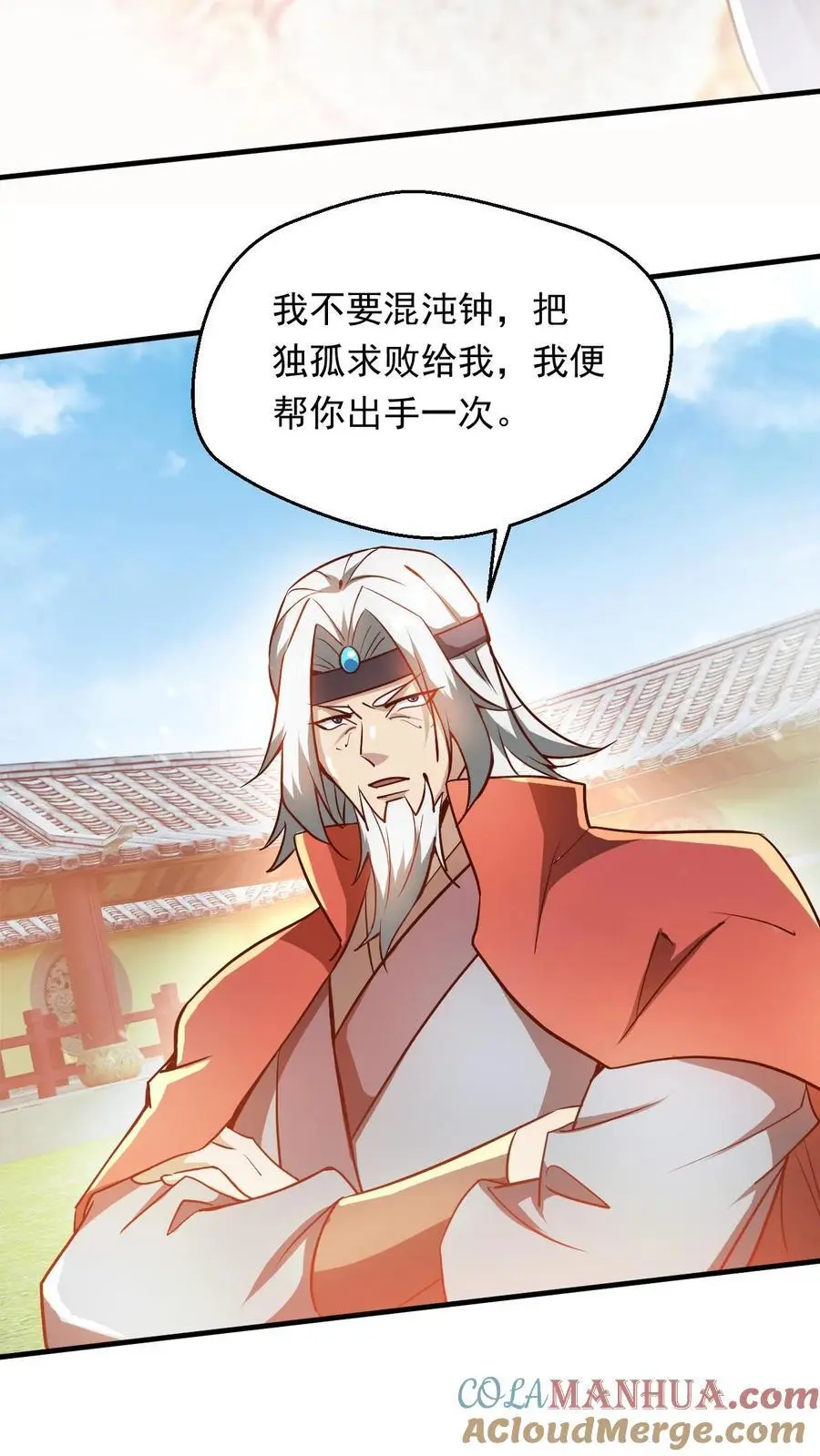 第288话 覆灭危机22