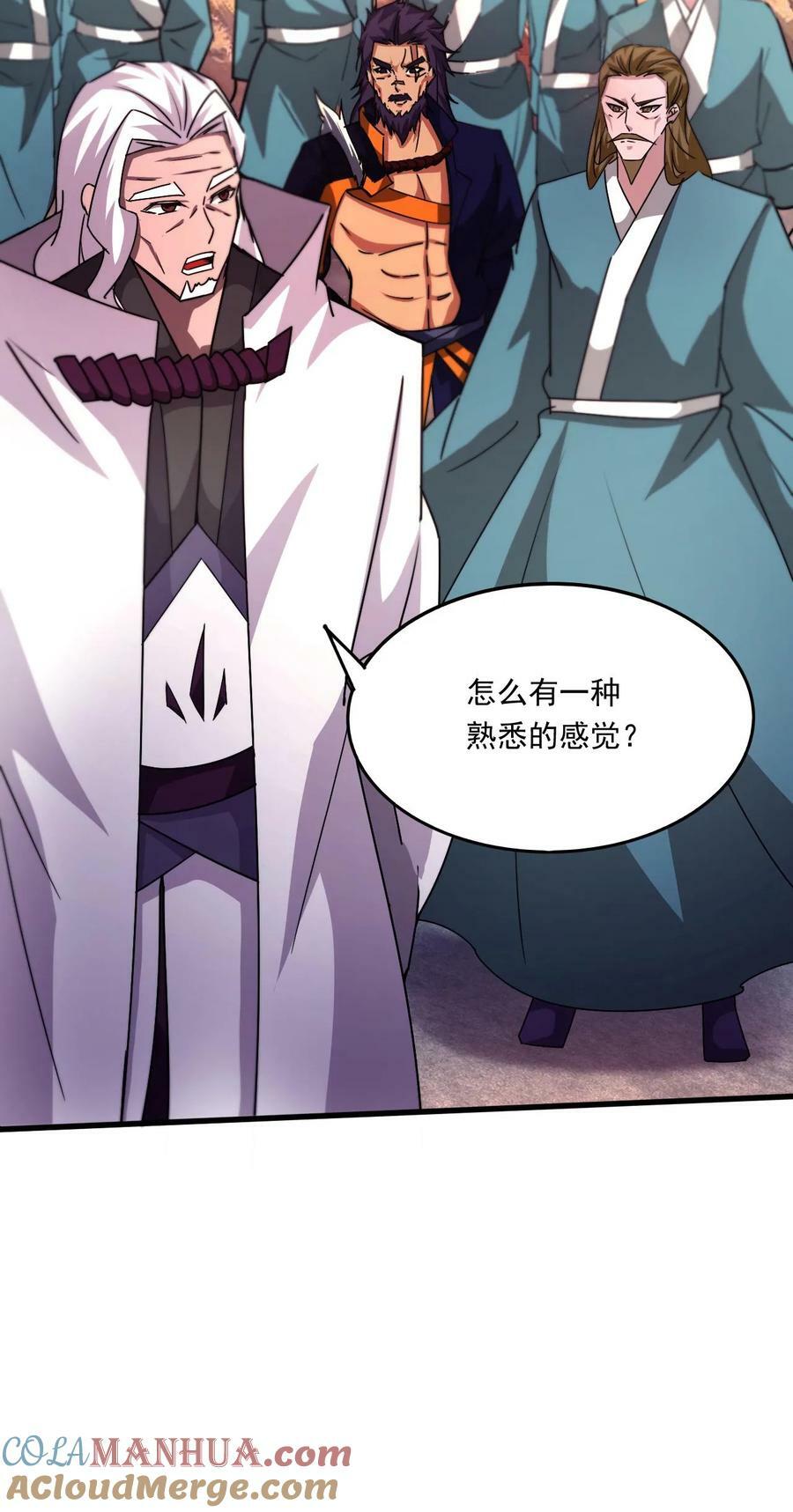 第215话 我是你爷爷26