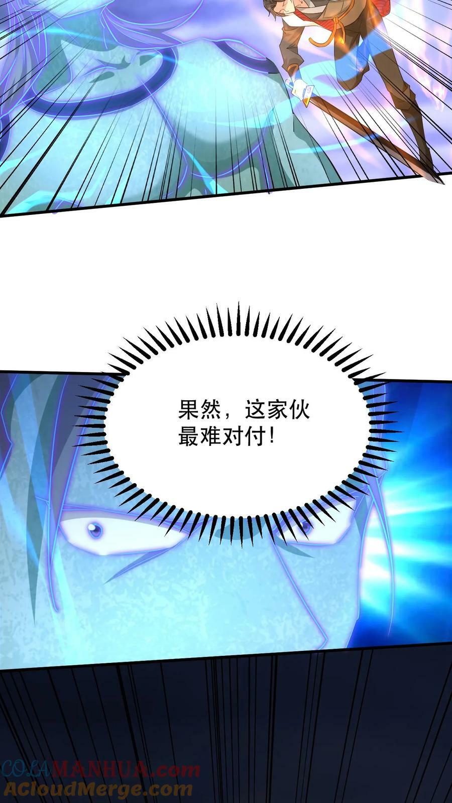 第178话 惨烈16