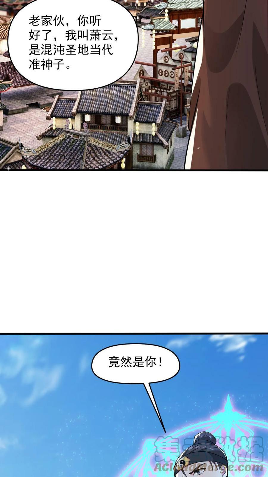 第107话 大战神魂16