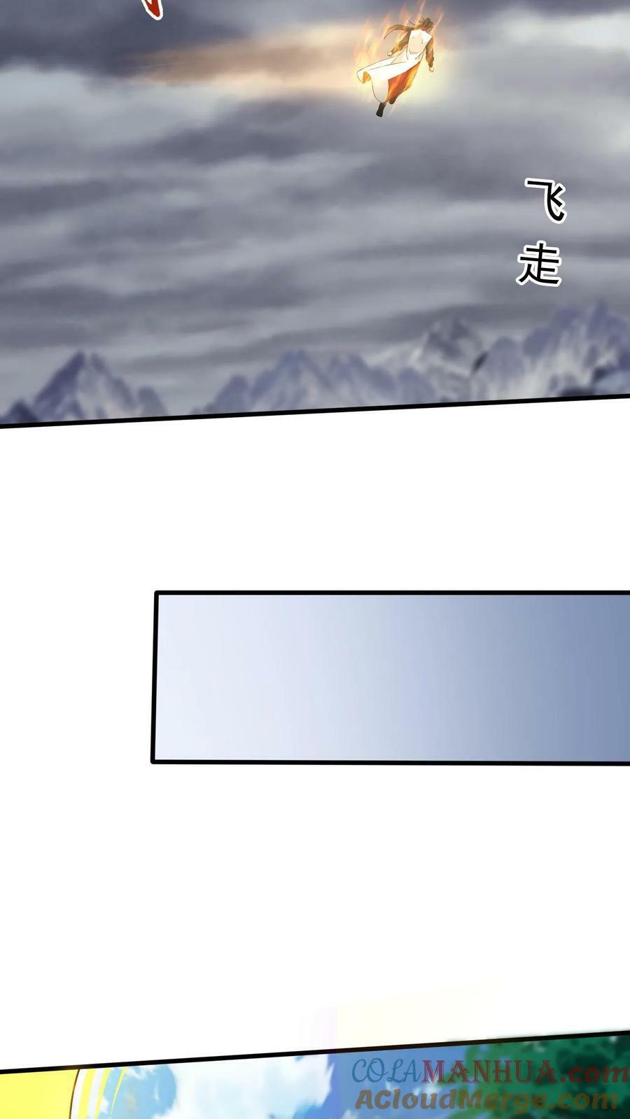 第221话 错不了，是他！4