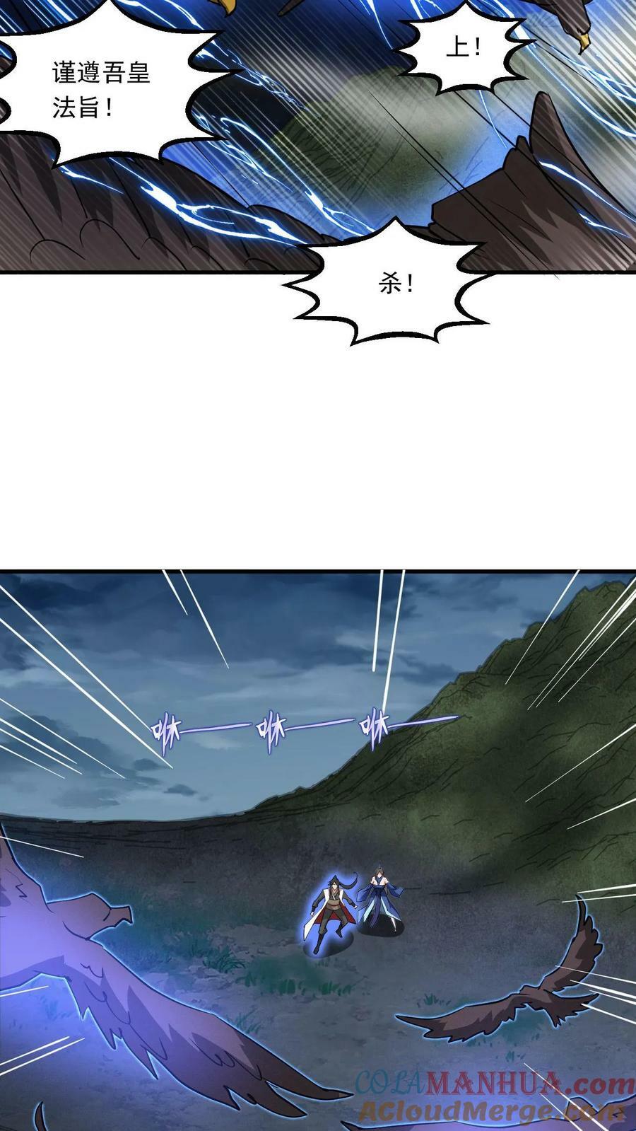第126话 封印8