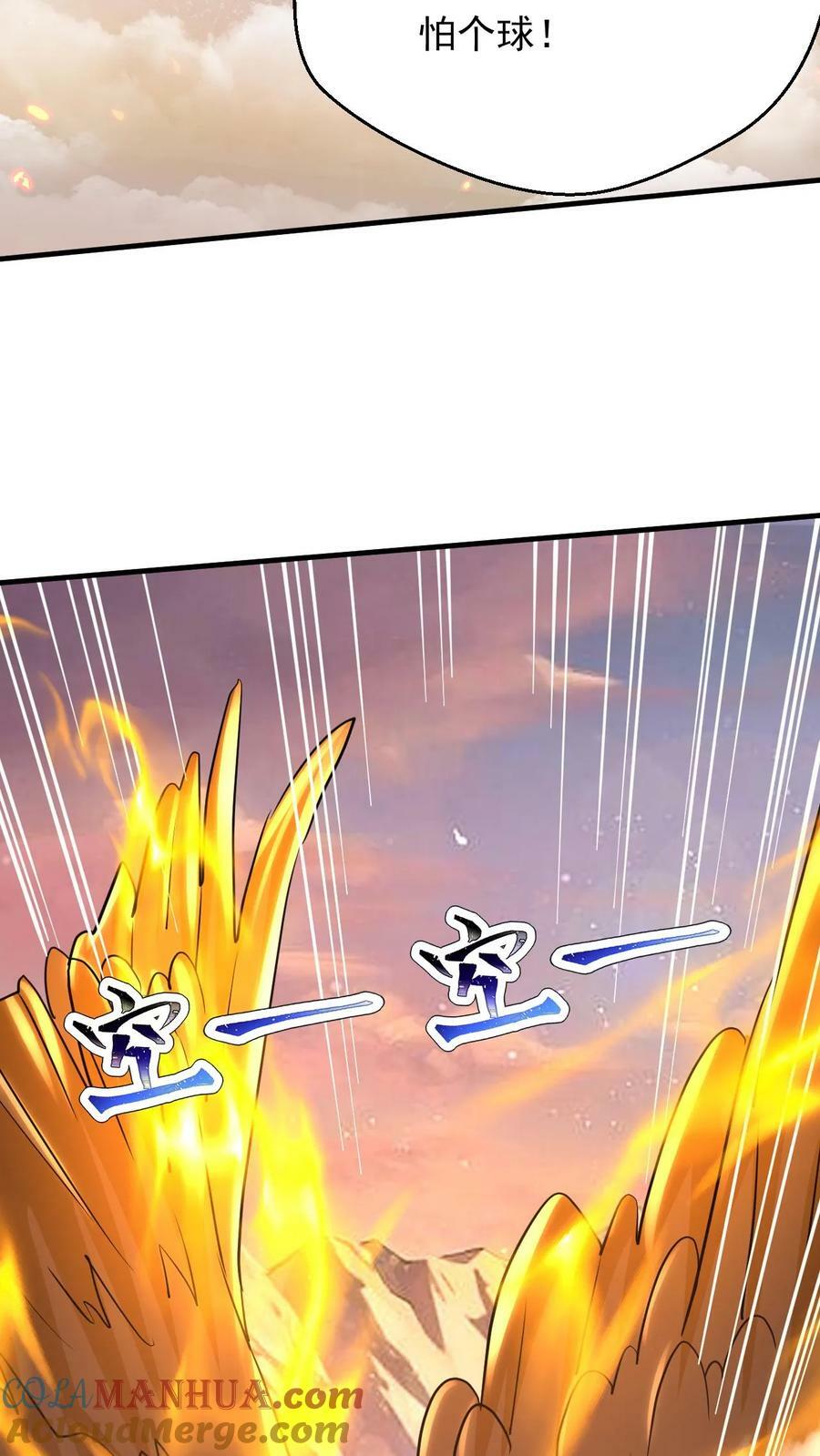第158话 暴露了30