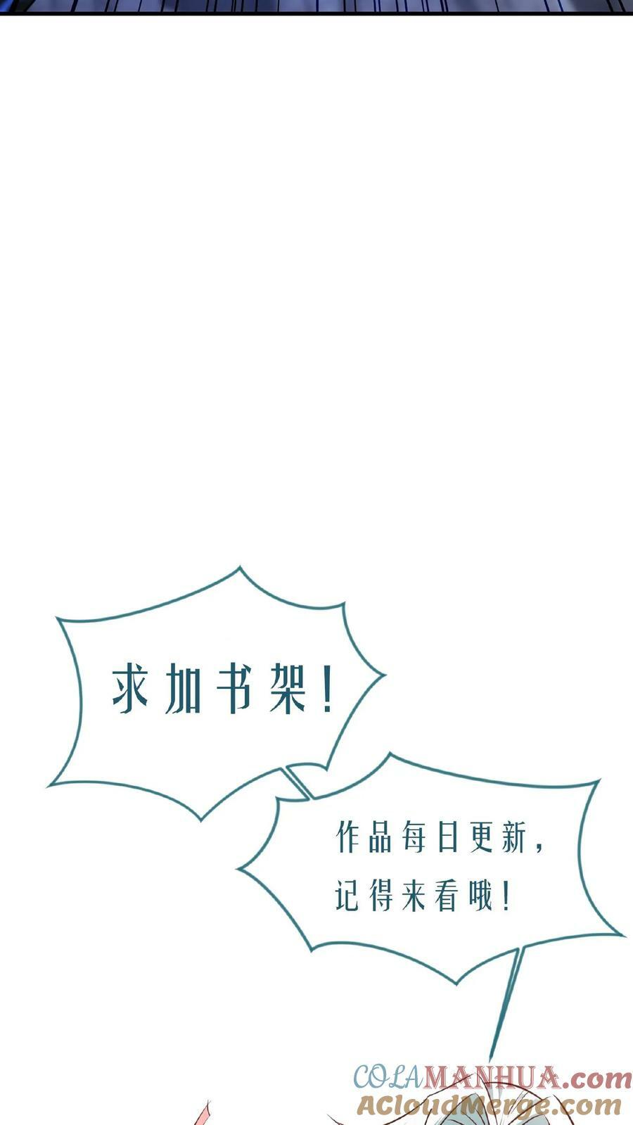 第135话 谁也救不了你20