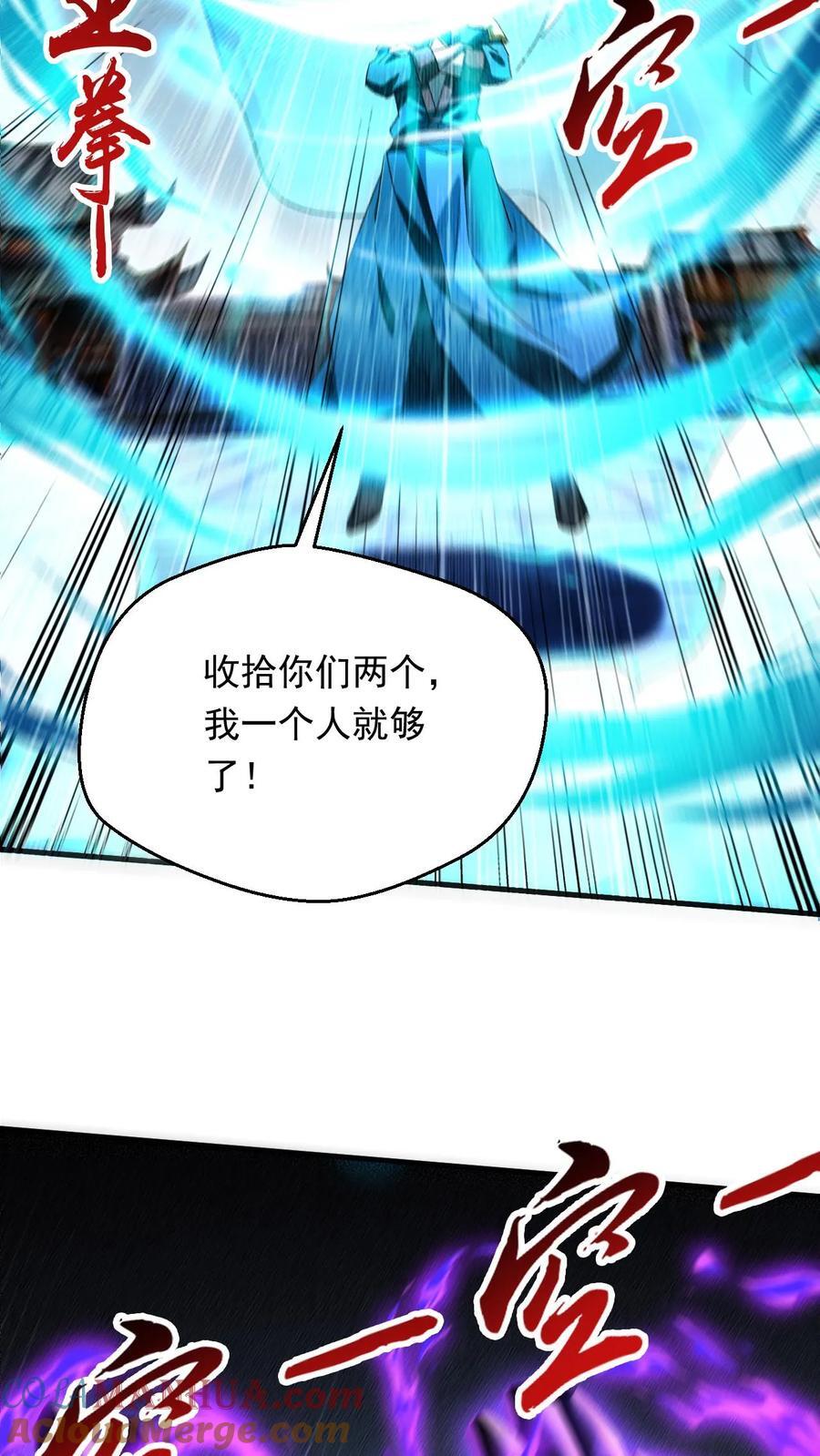 第255话 混战30