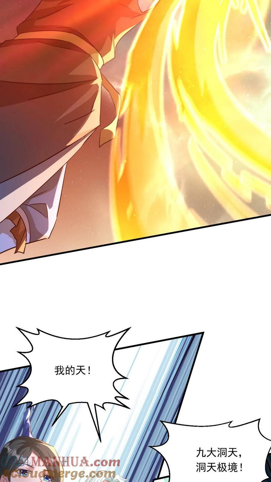 第118话 妖孽争锋18