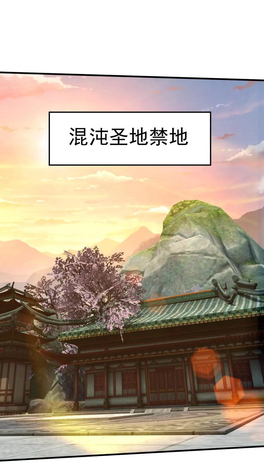第235话 狂一波1