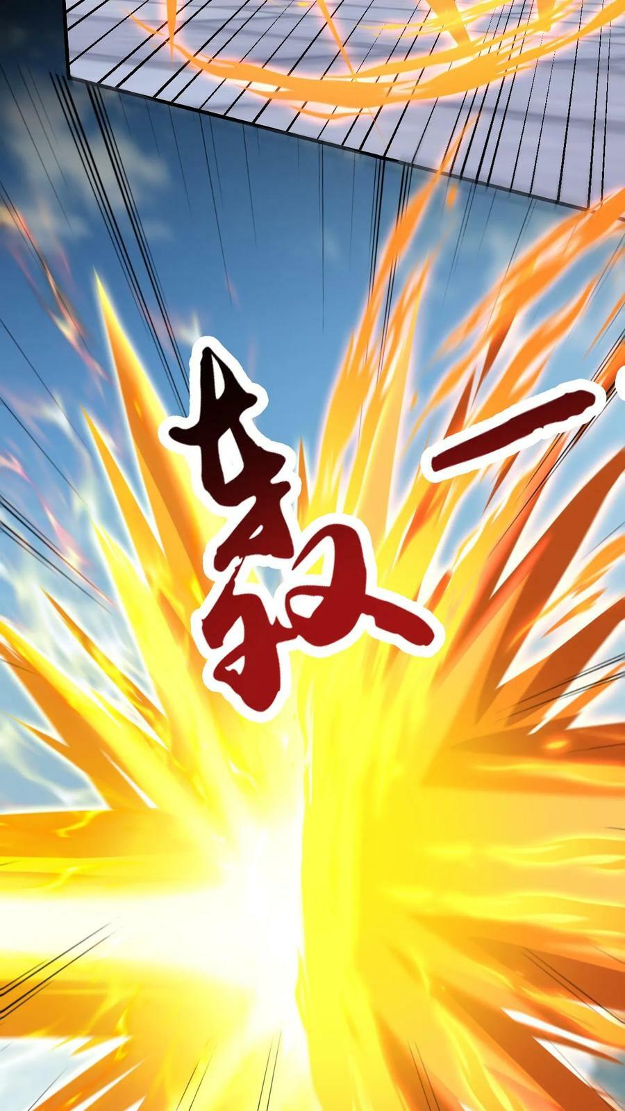 第174话 道劫降临3