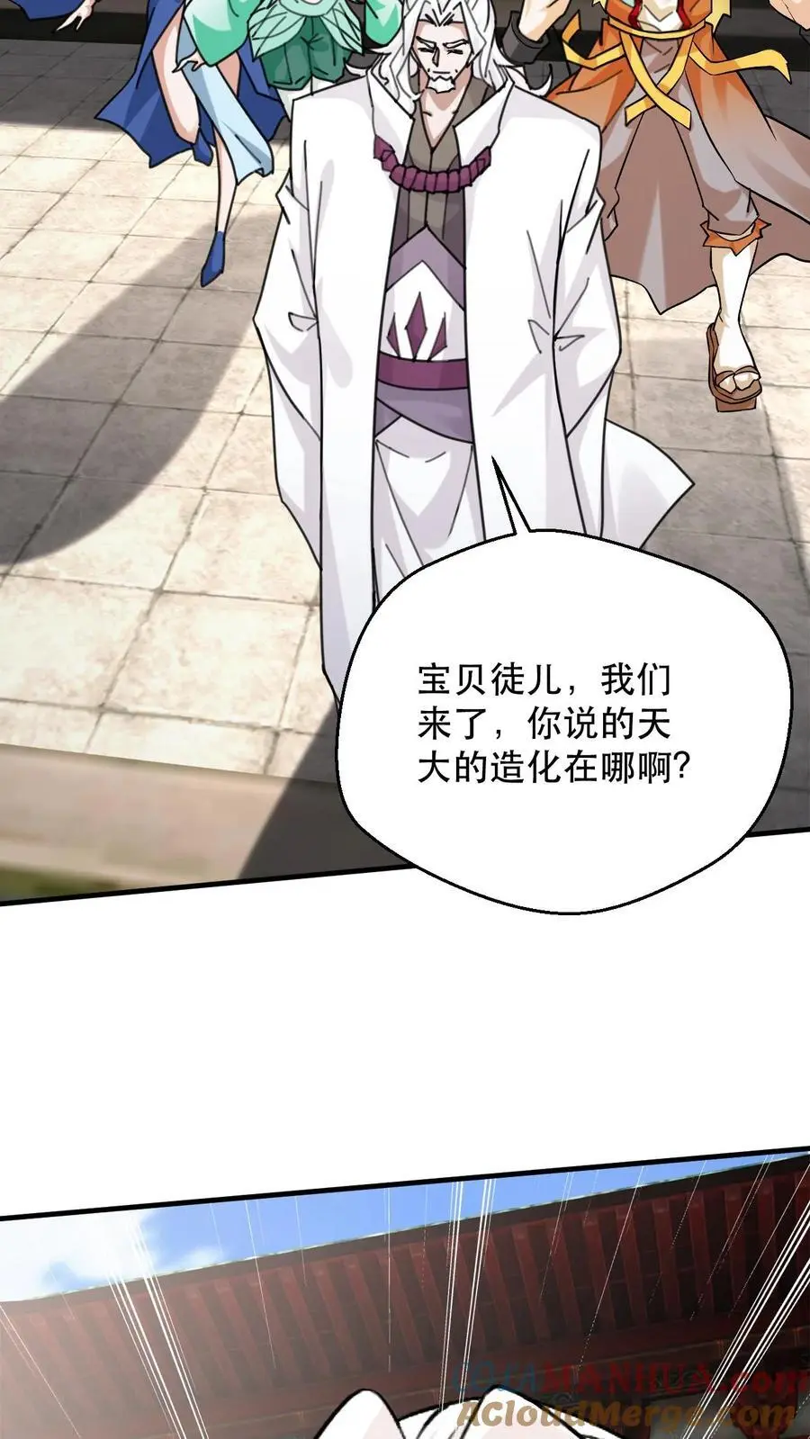 第305话 一门四准帝24