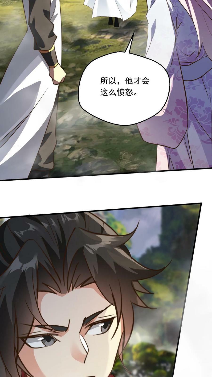 第163话 比试17