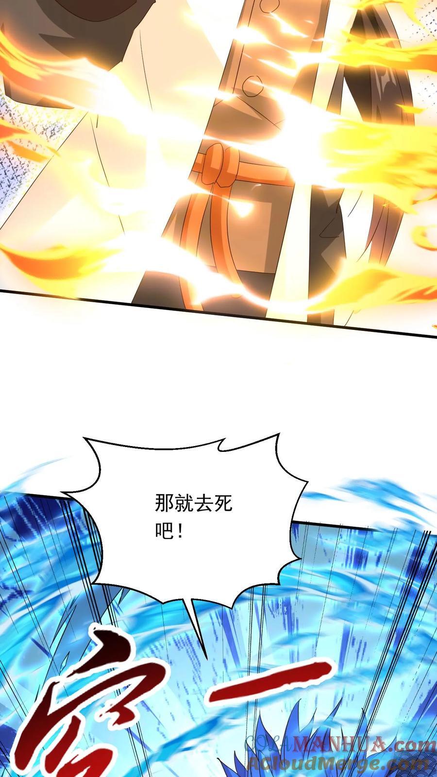 第256话 自爆16