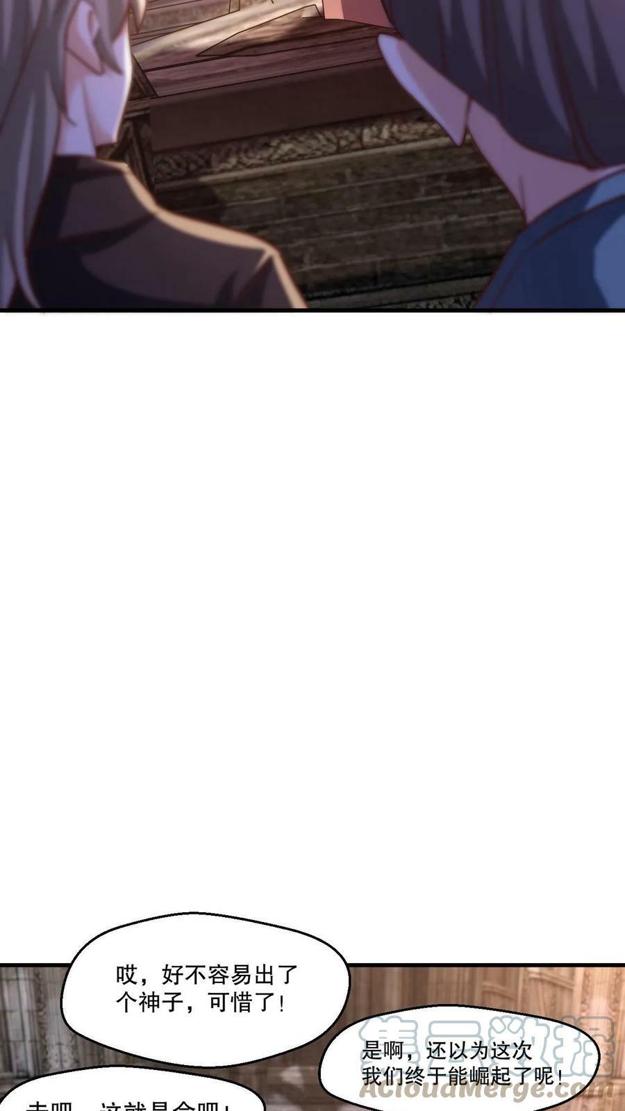 第3话 打破记录9
