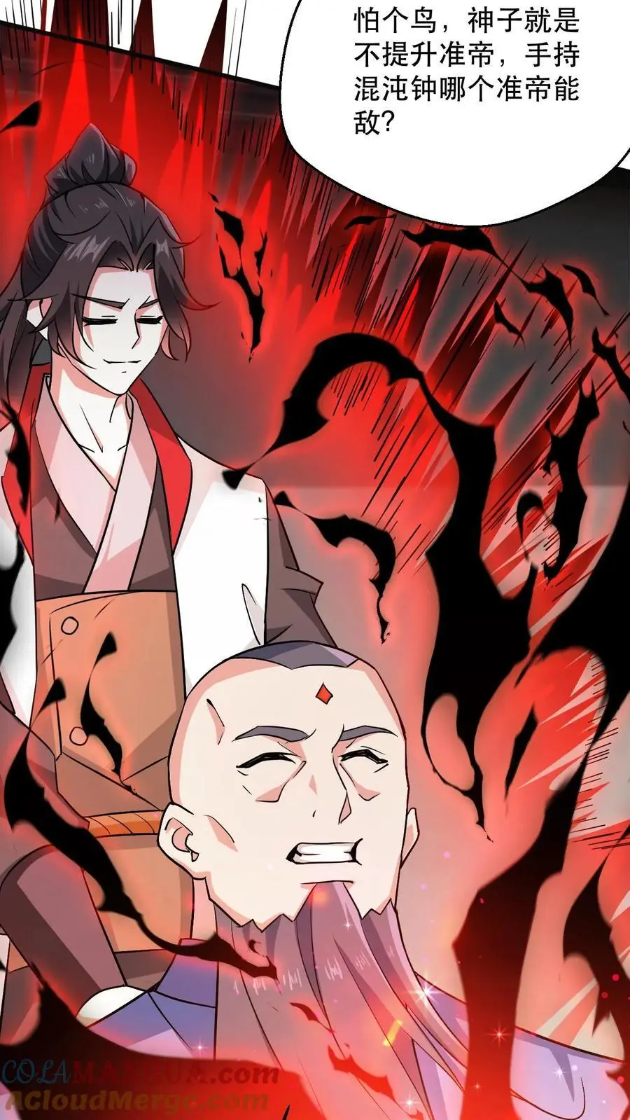 第305话 一门四准帝18