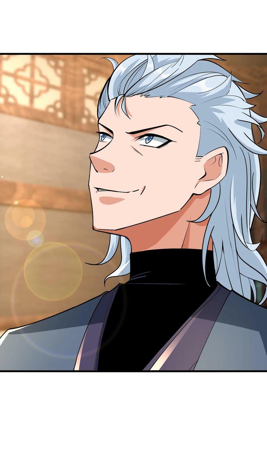 第13话 师兄帮你报仇8