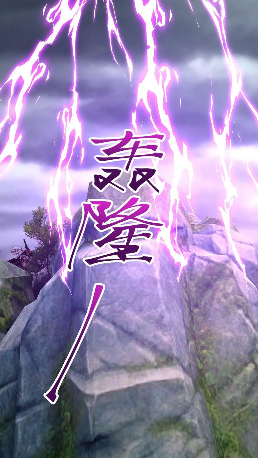 第148话 万妖战场7