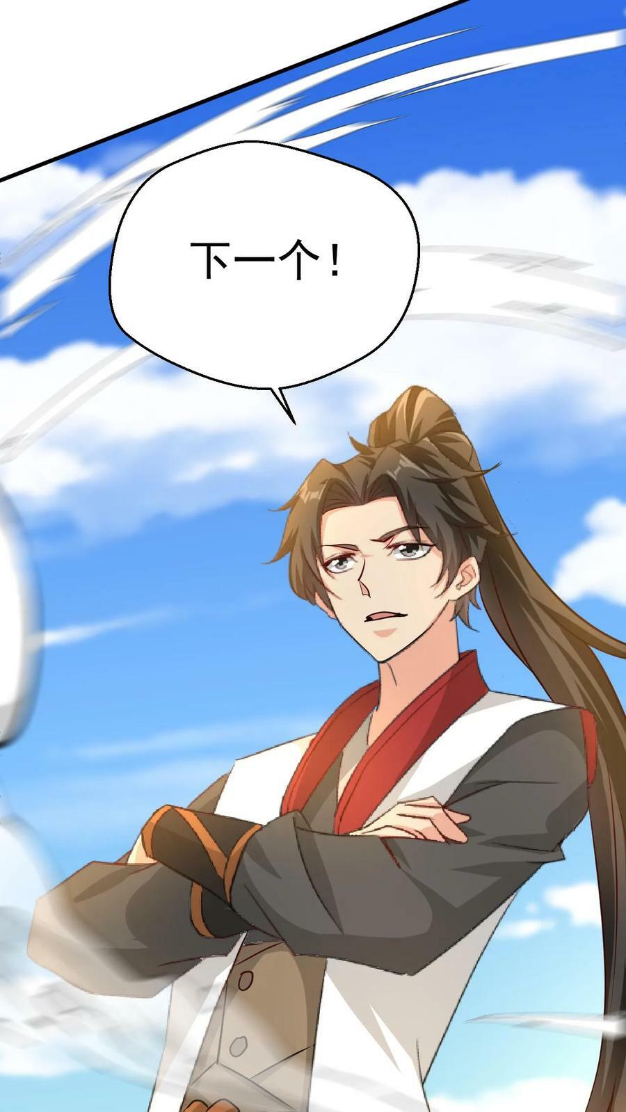 第142话 只用一招27