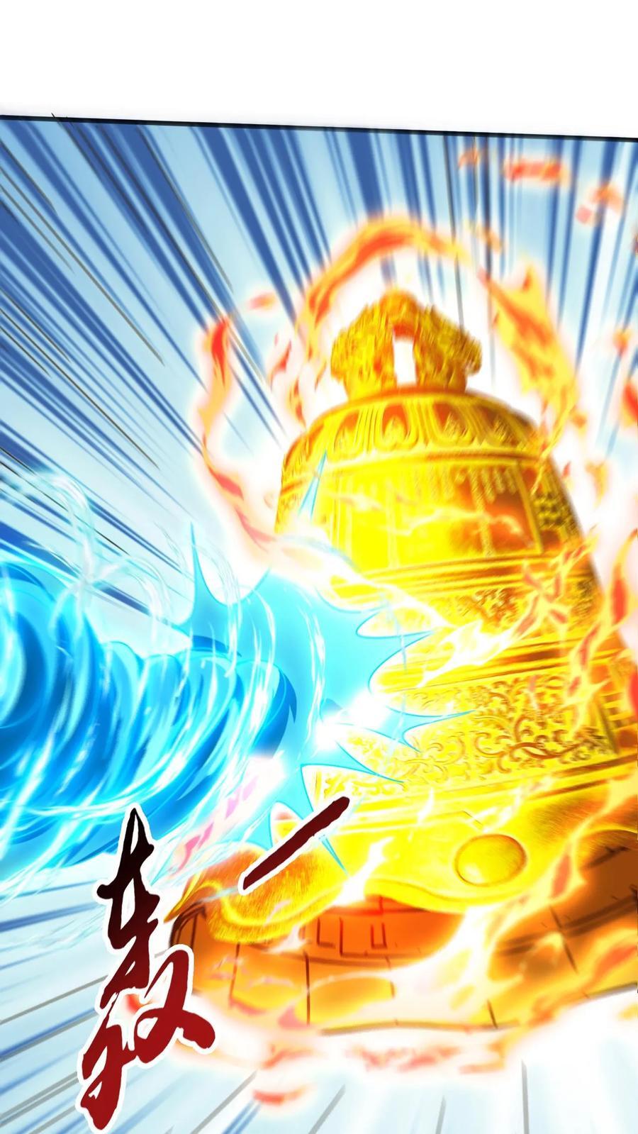 第231话 威胁圣人17