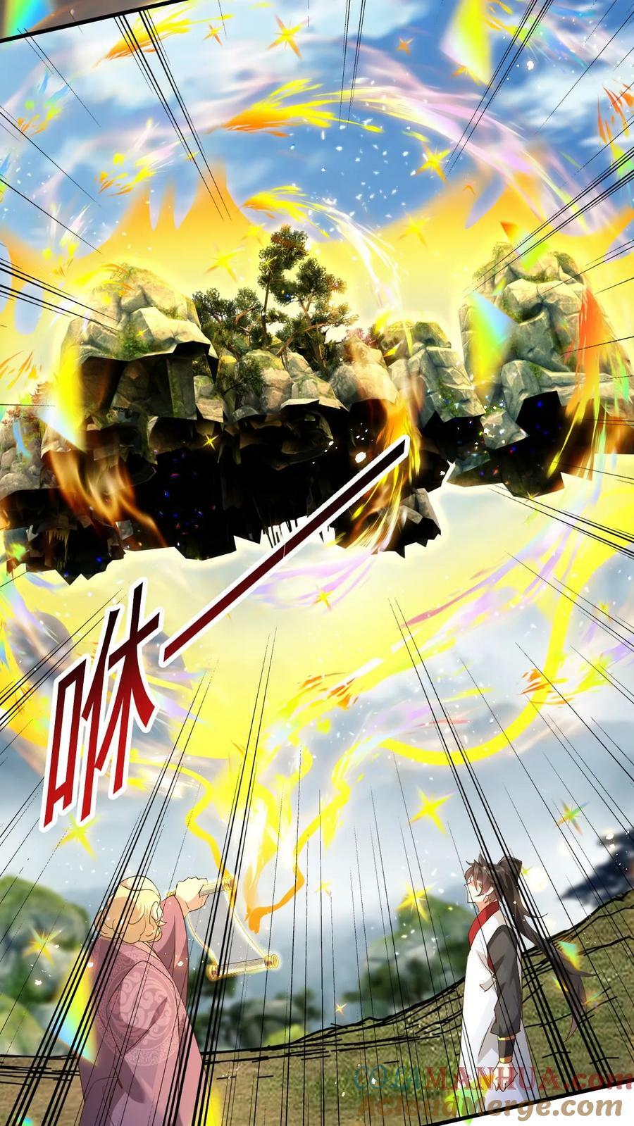 第224话 宗主要跑路4