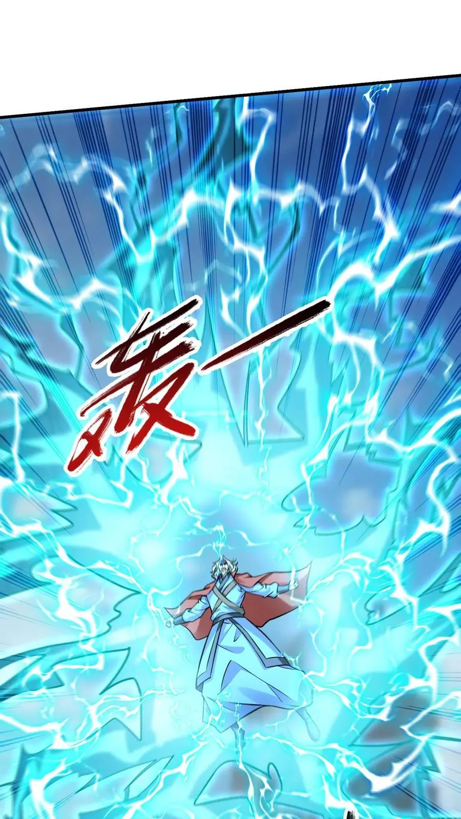 第304话 同归于尽1