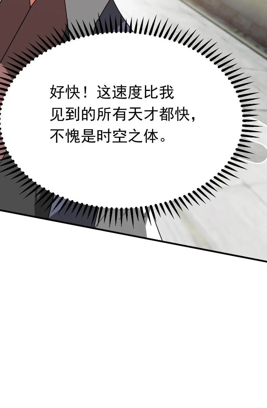 第263话 社死现场35