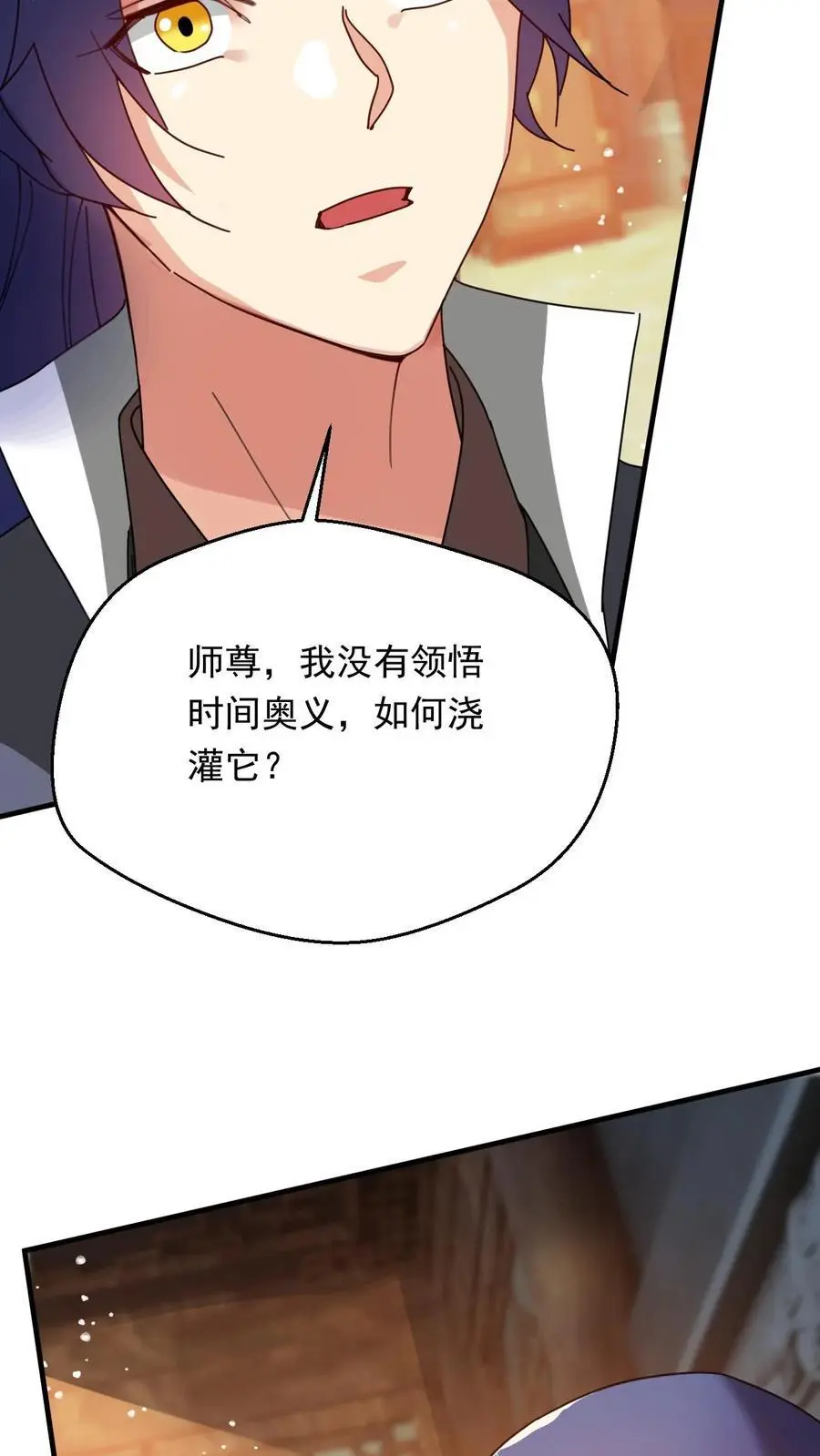 第263话 社死现场21