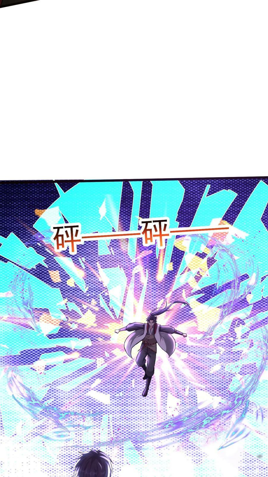 第75话 阿赖耶识9