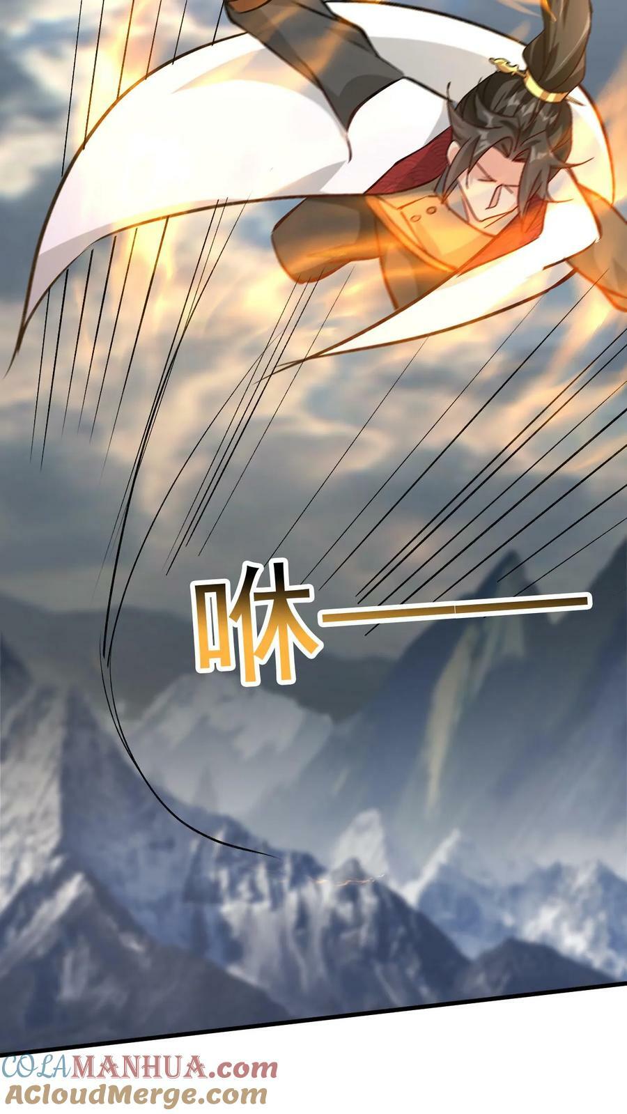 第198话 半路拦截14