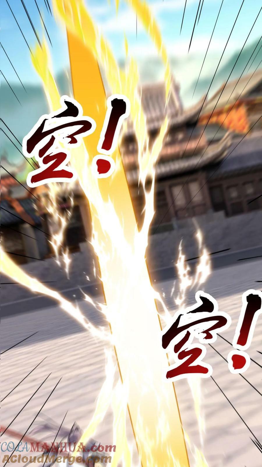 第145话 无敌之姿14