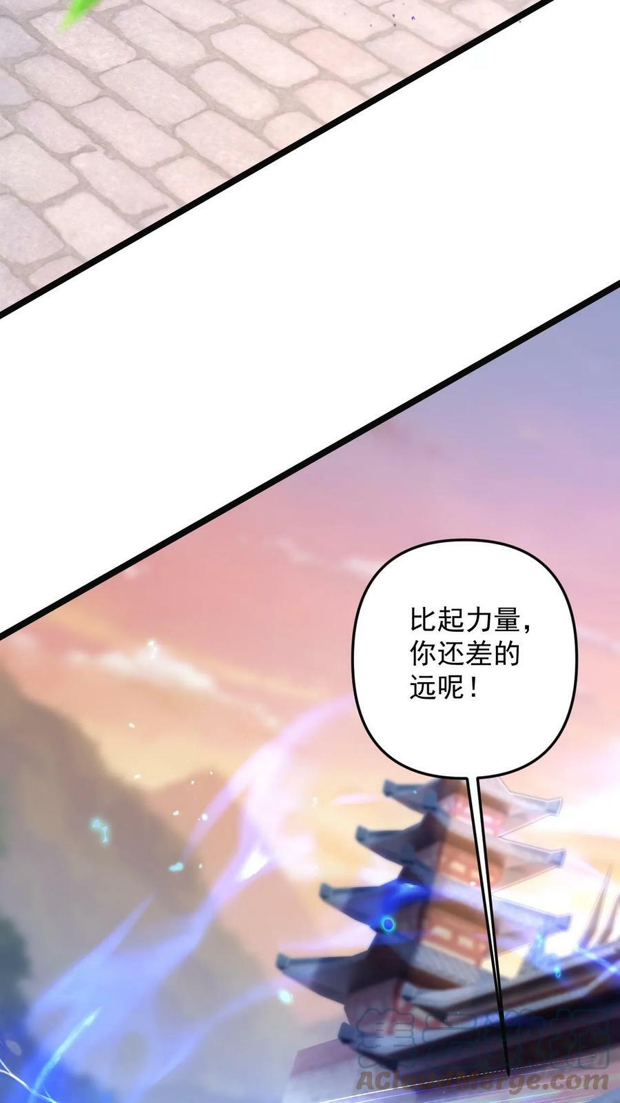 第92话 最后的对决12