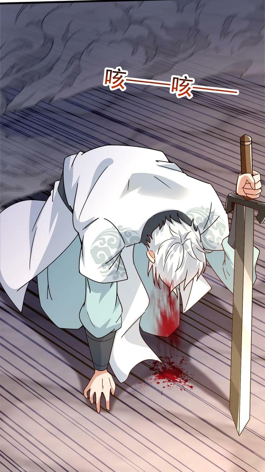 第169话 以大欺小19
