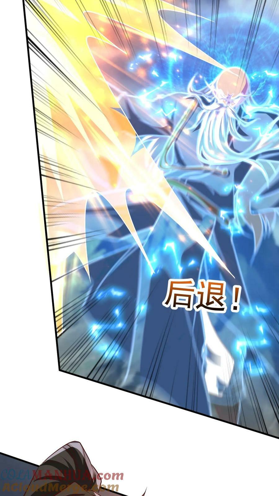 第217话 转机12